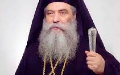 Αφιέρωμα στα σαράντα χρόνια ποιμαντορίας του Μητροπολίτη Μονεμβασίας και Σπάρτης κ.κ. Ευσταθίου